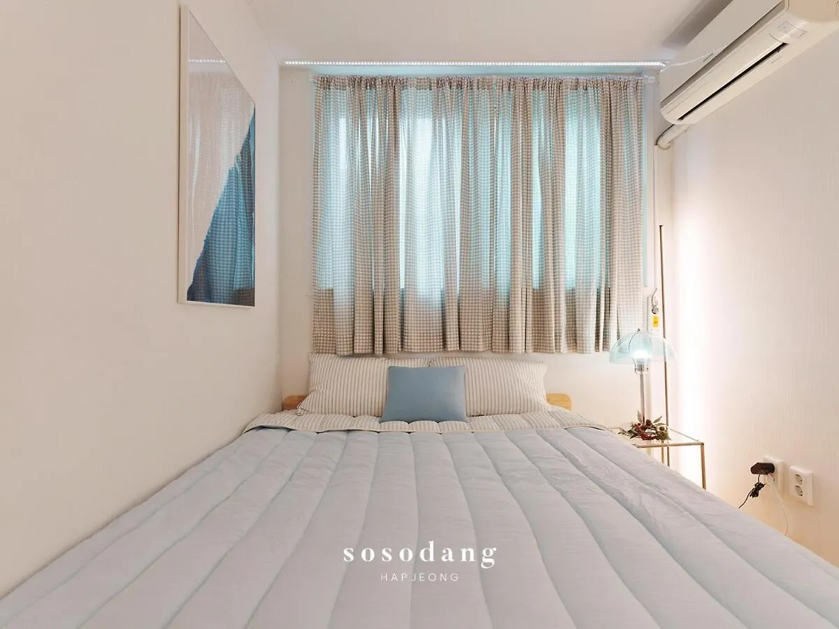 Apartment Welcome! 'Sosodang' Cozy & Aesthetic Stay! Seoul