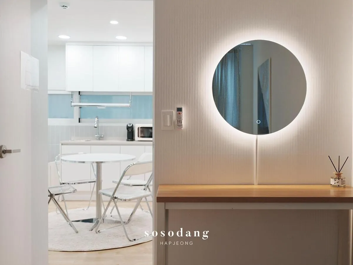 Welcome! 'Sosodang' Cozy & Aesthetic Stay! Seúl